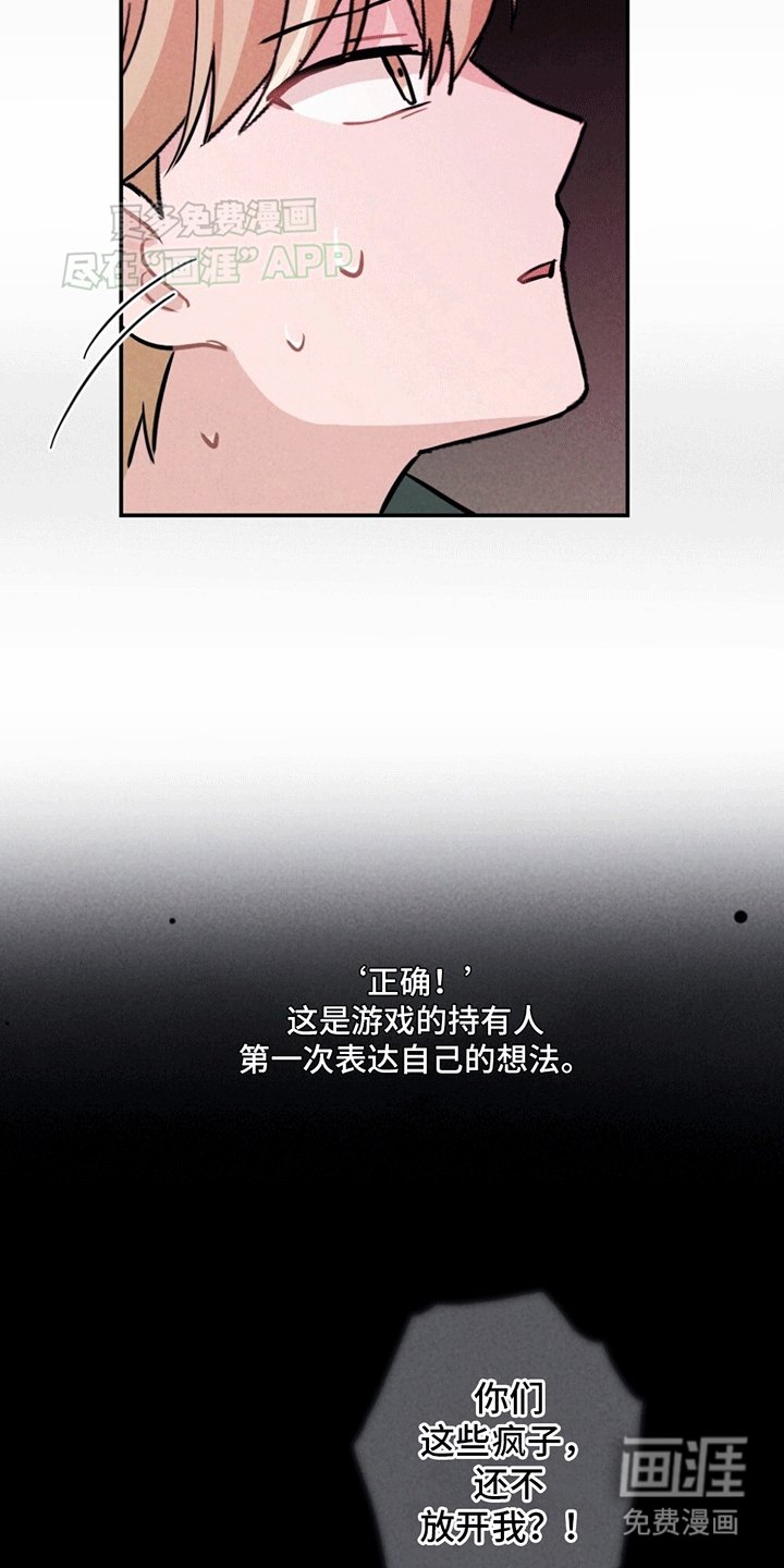 第4章：找到照片