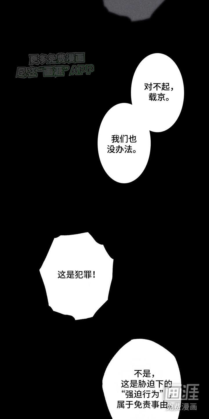 第4章：找到照片