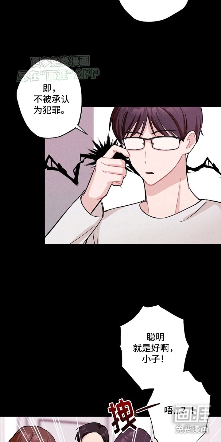 第4章：找到照片