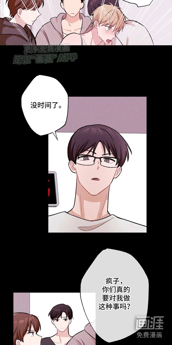 第4章：找到照片