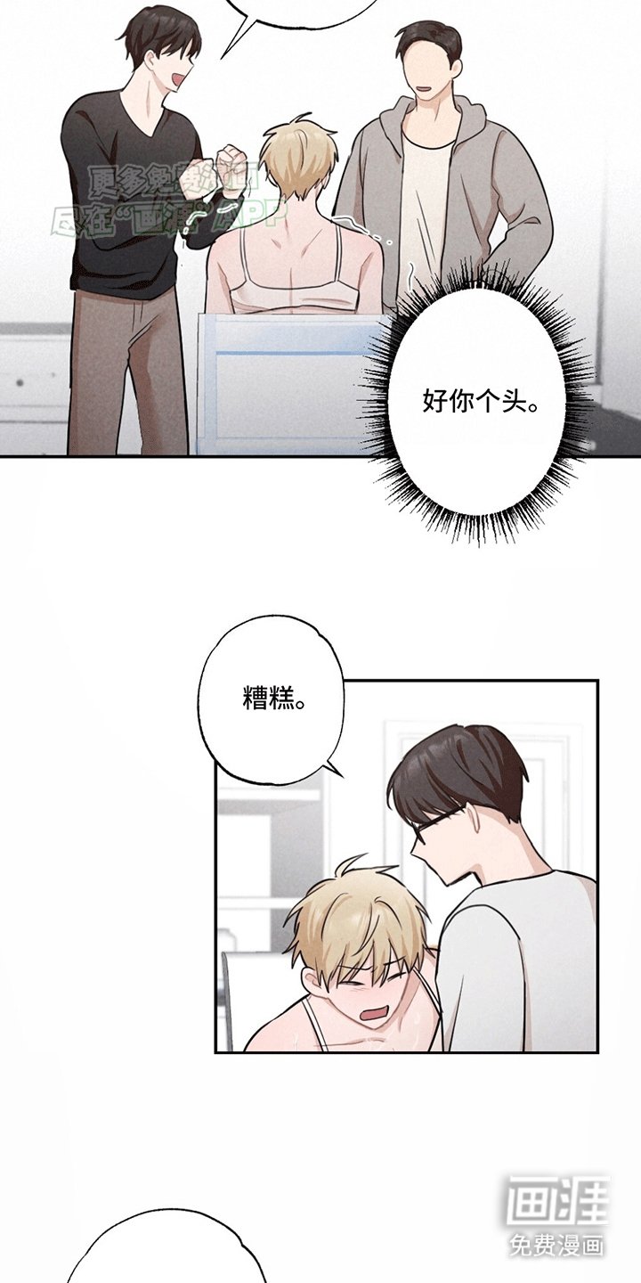 第5章：新房间