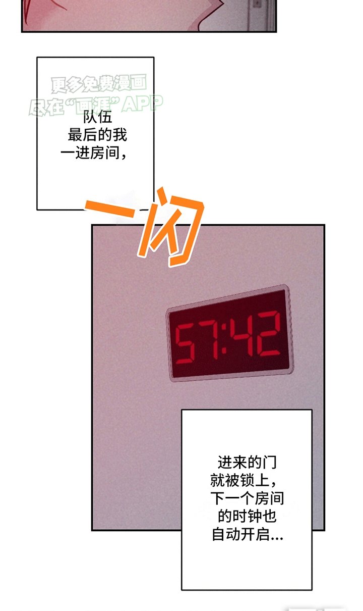 第5章：新房间