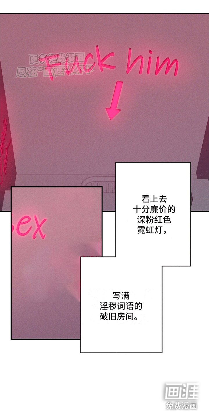 第5章：新房间
