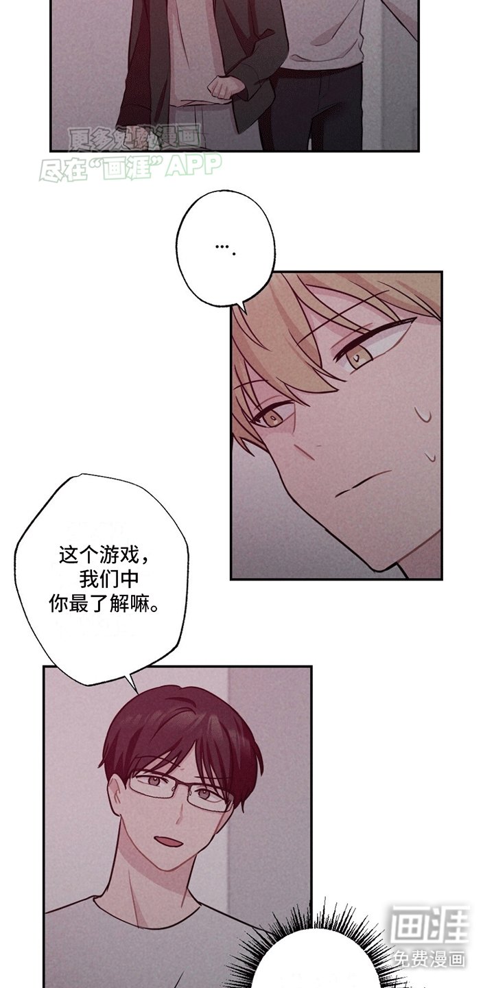 第5章：新房间