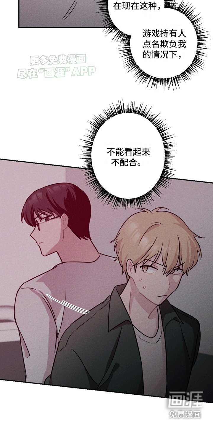 第5章：新房间