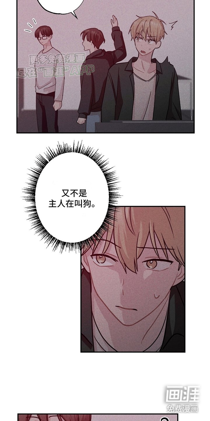 第5章：新房间
