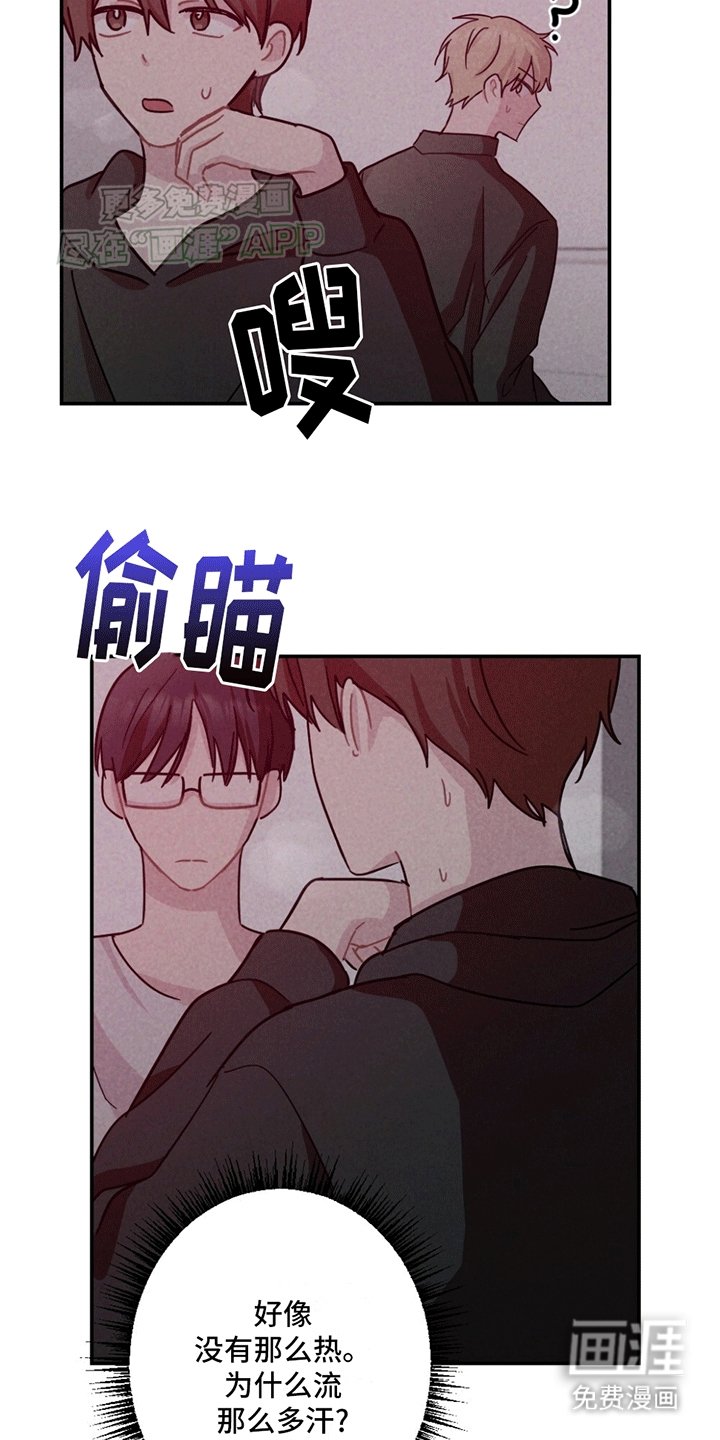 第5章：新房间