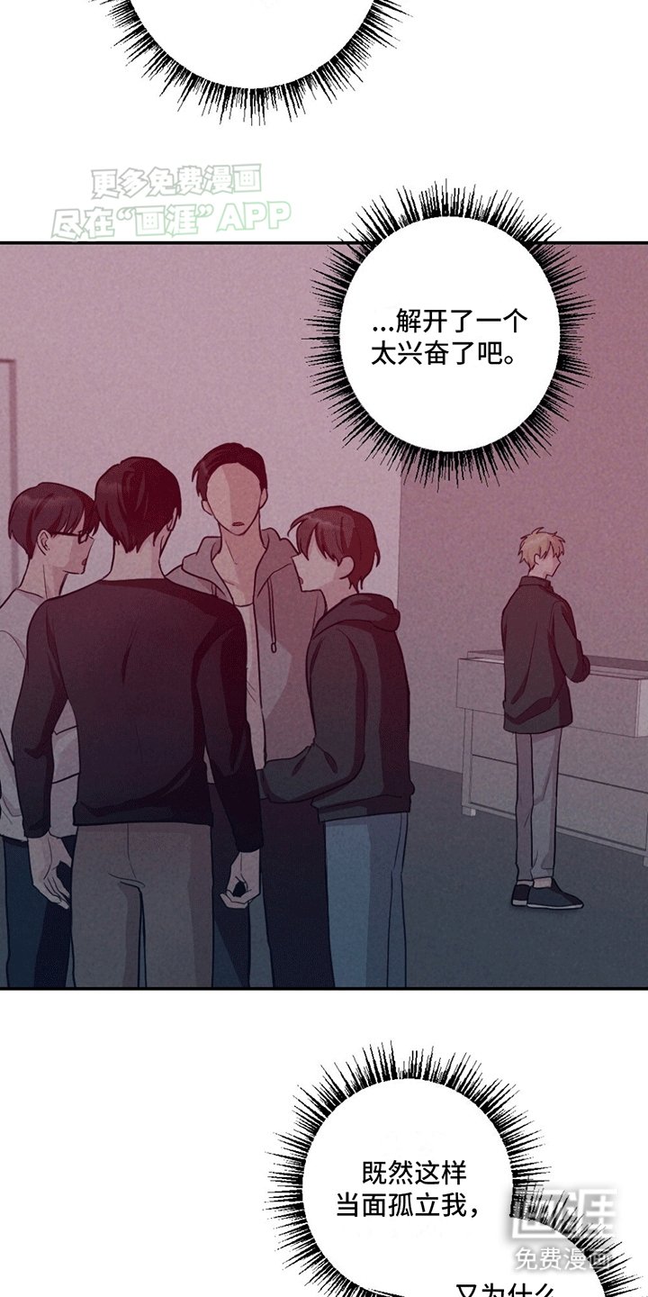 第5章：新房间