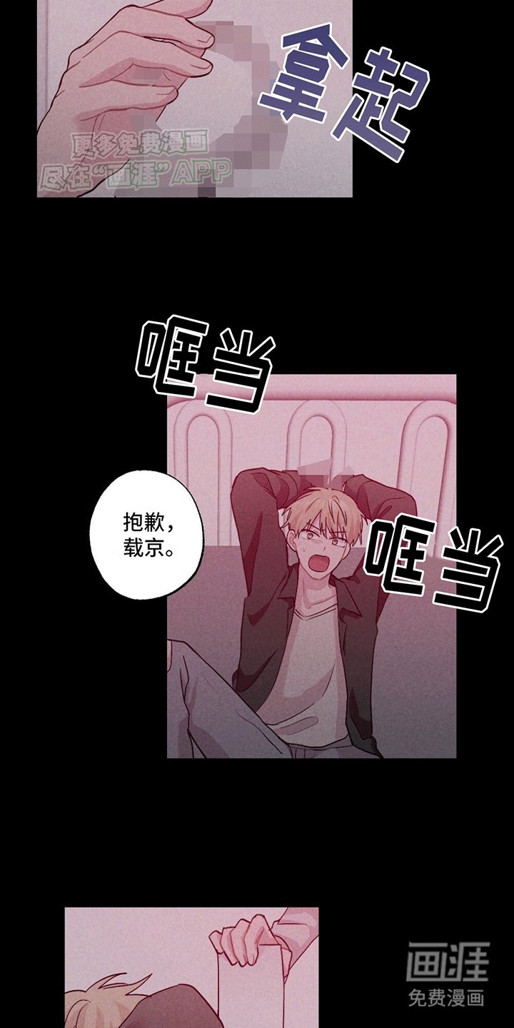 第6章：曾经