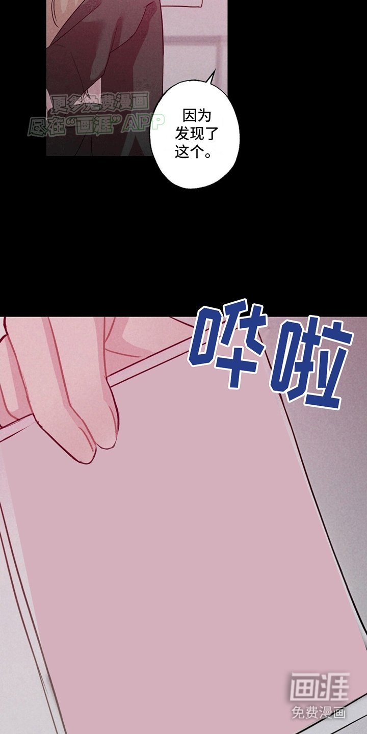 第6章：曾经