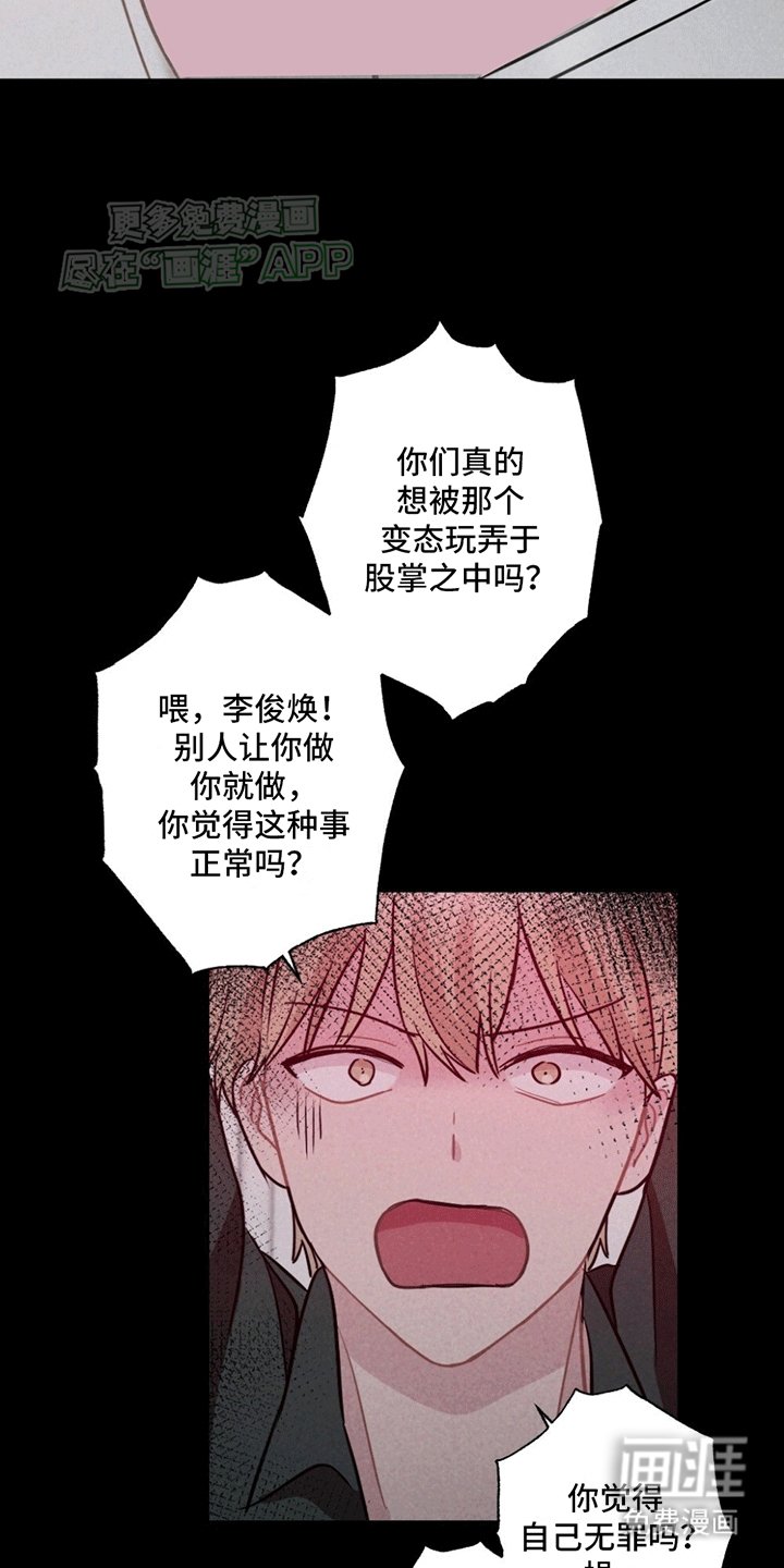 第6章：曾经