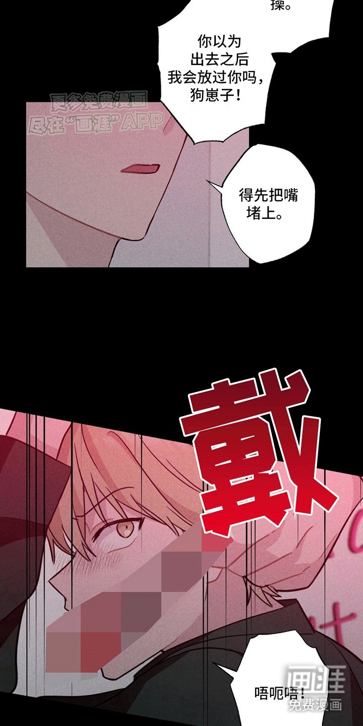 第6章：曾经