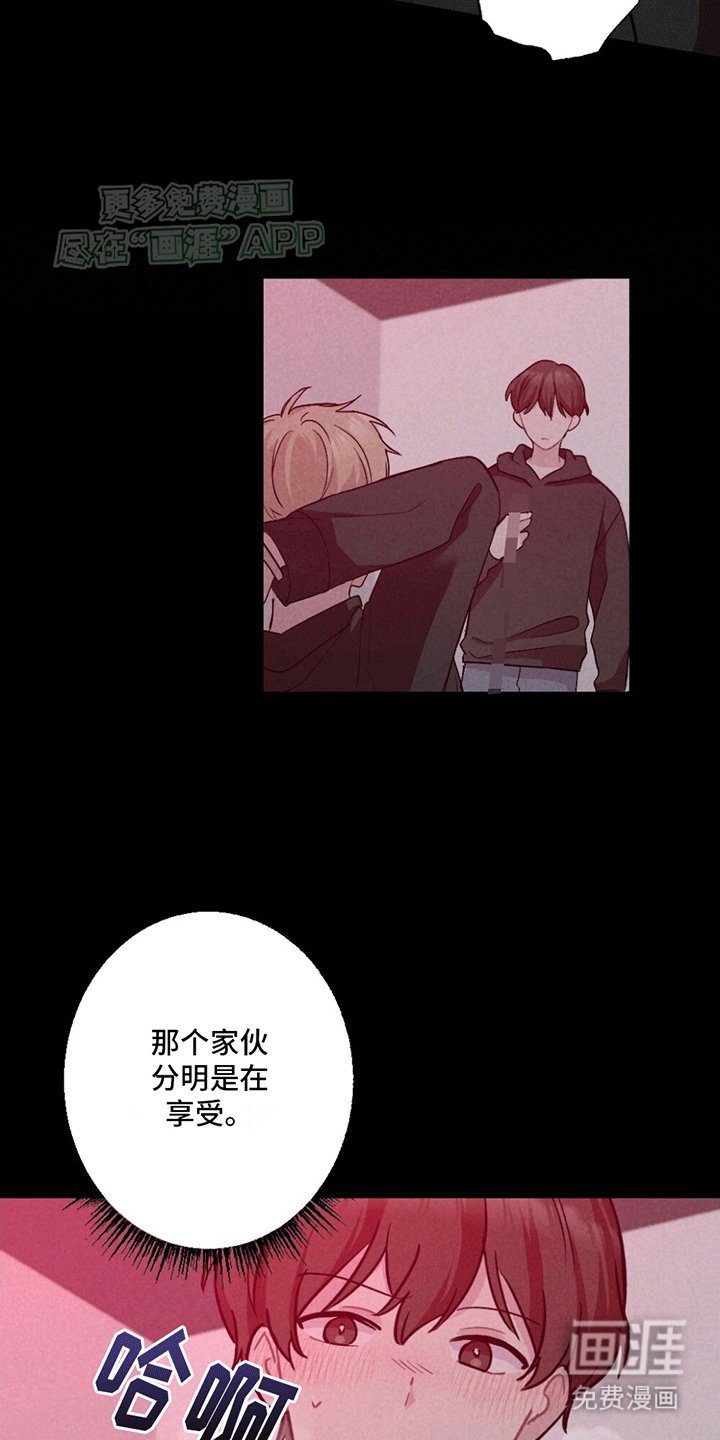 第6章：曾经