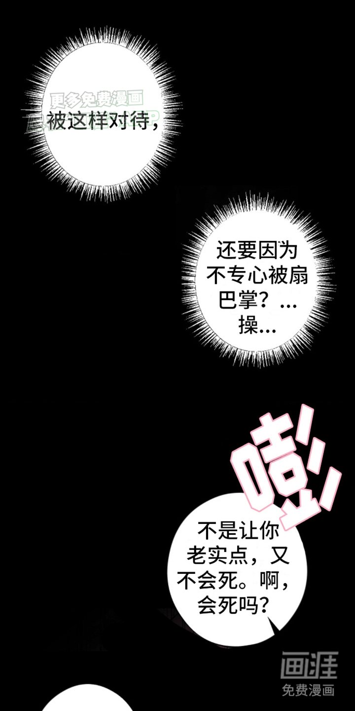 第6章：曾经