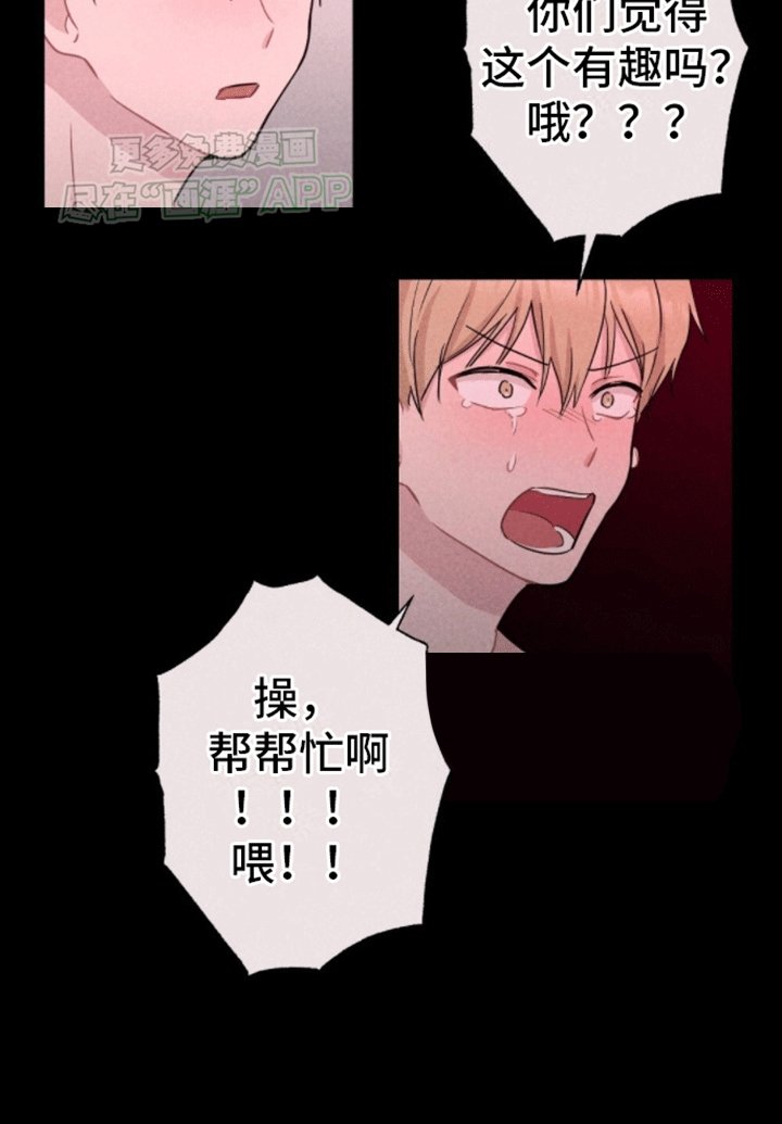 第6章：曾经