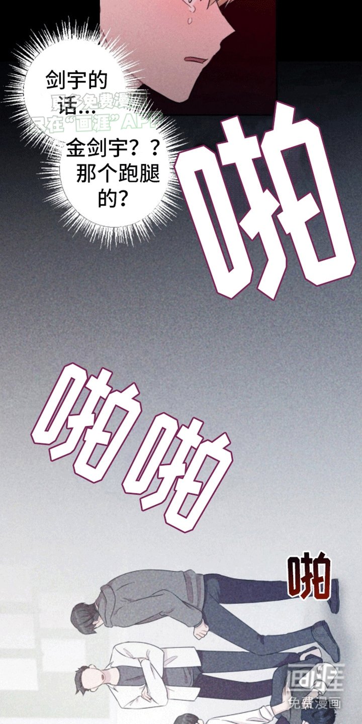 第7章：幕后黑手