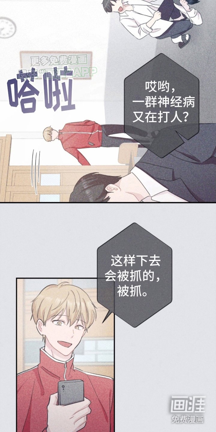 第7章：幕后黑手