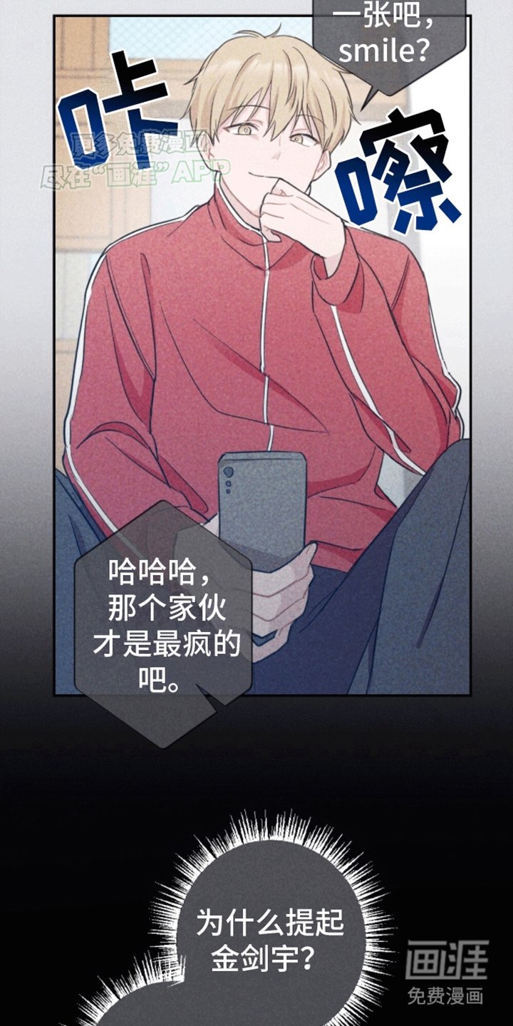 第7章：幕后黑手
