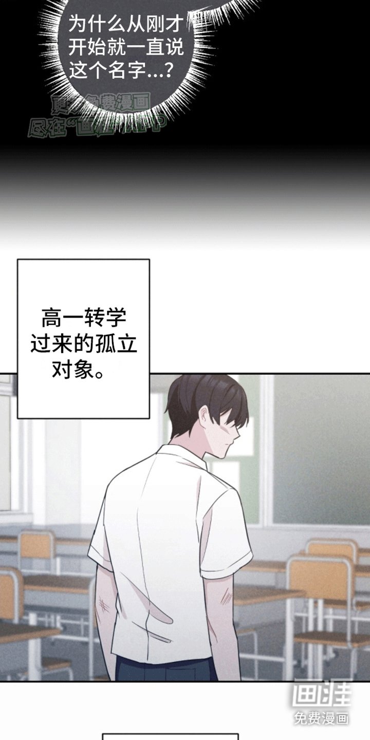 第7章：幕后黑手