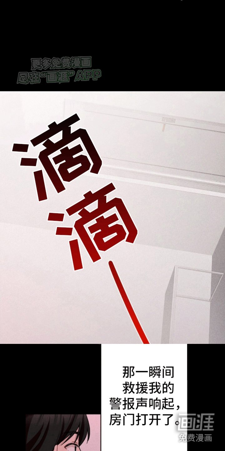 第7章：幕后黑手