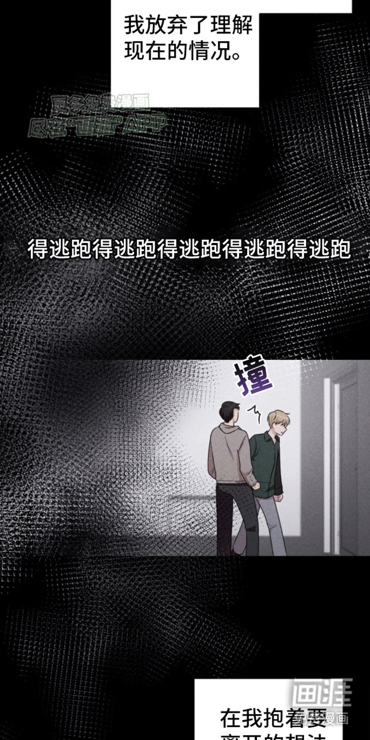 第7章：幕后黑手
