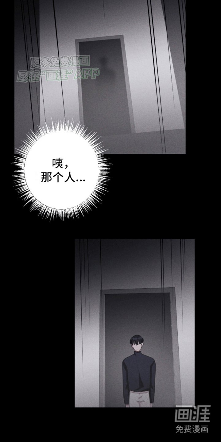 第7章：幕后黑手