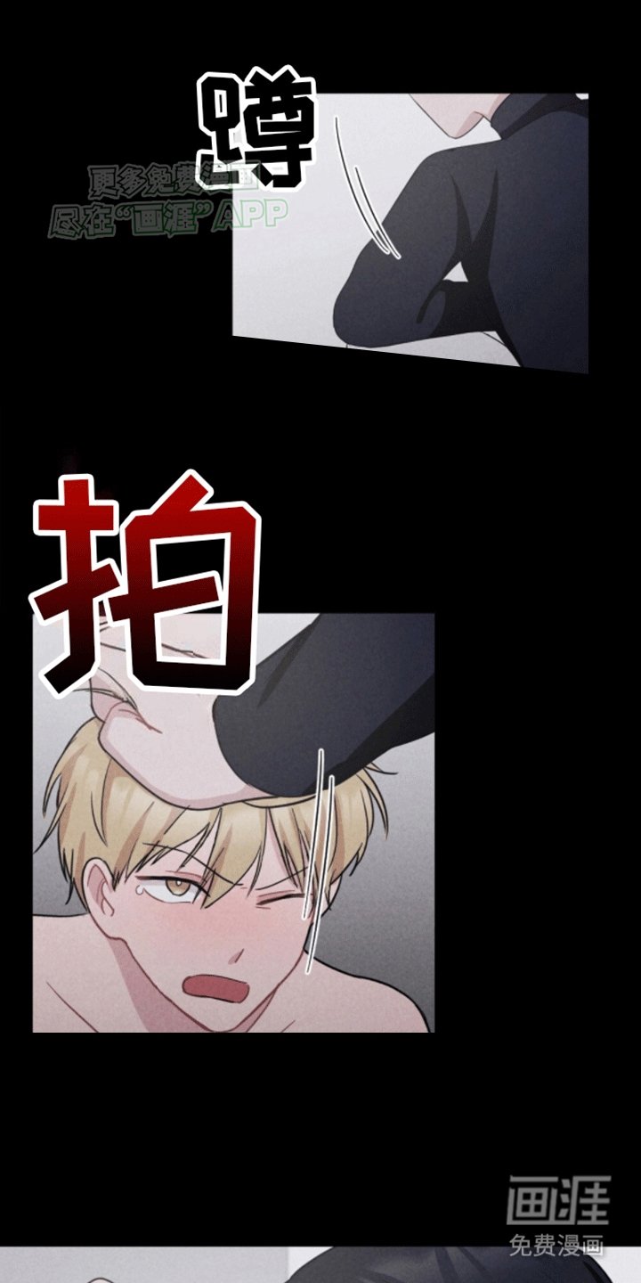 第8章：报仇吗