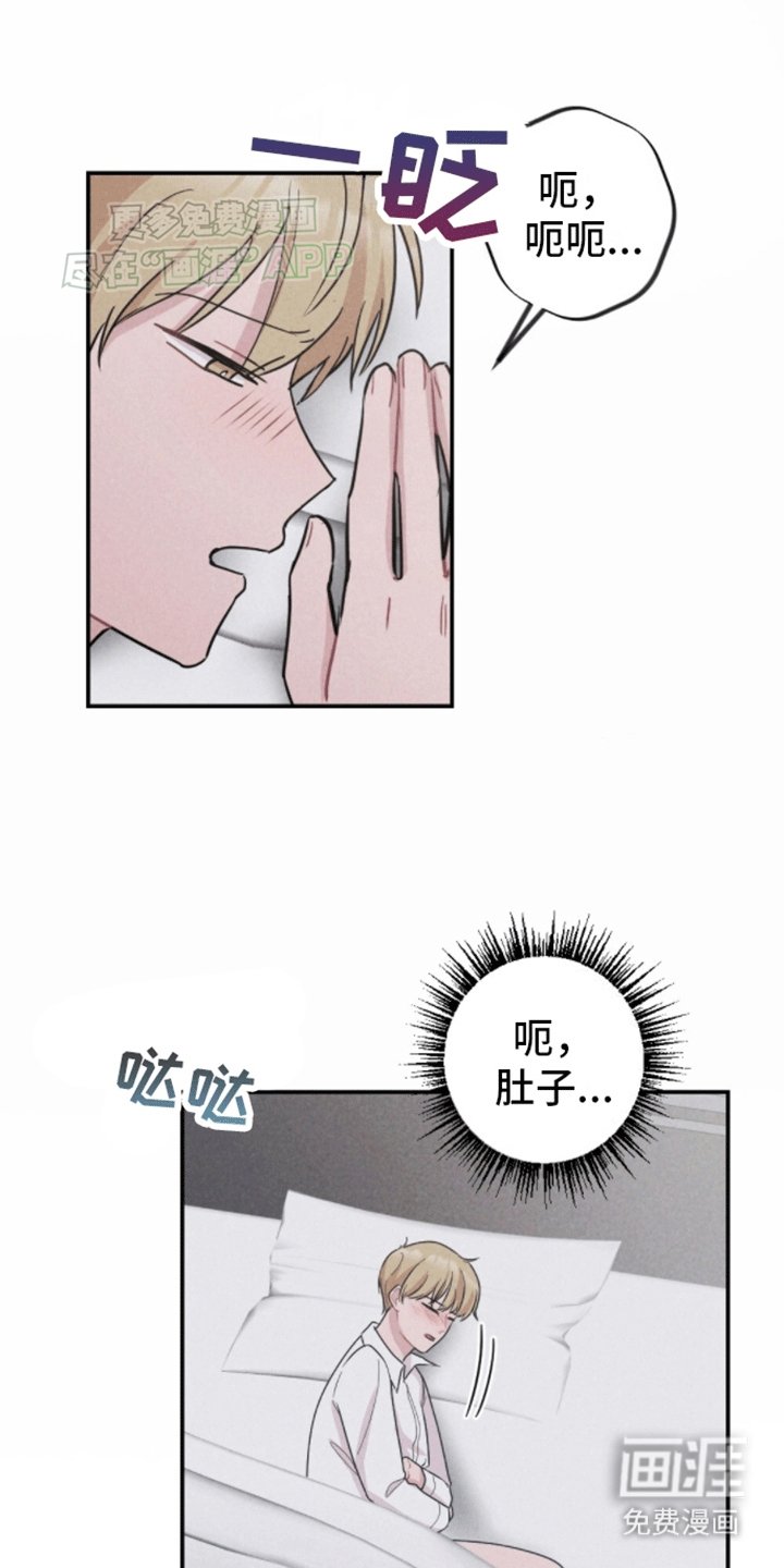 第8章：报仇吗