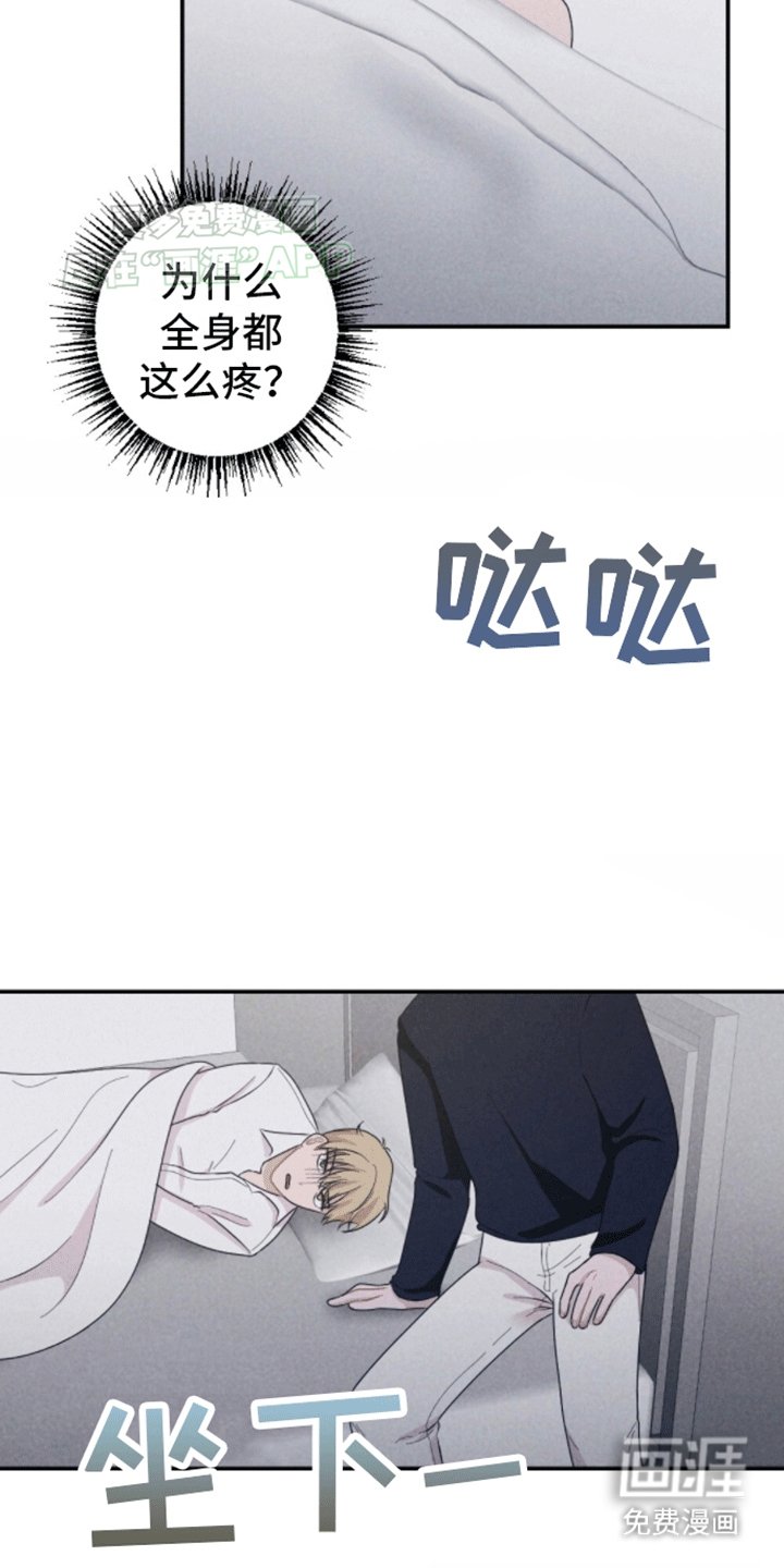 第8章：报仇吗