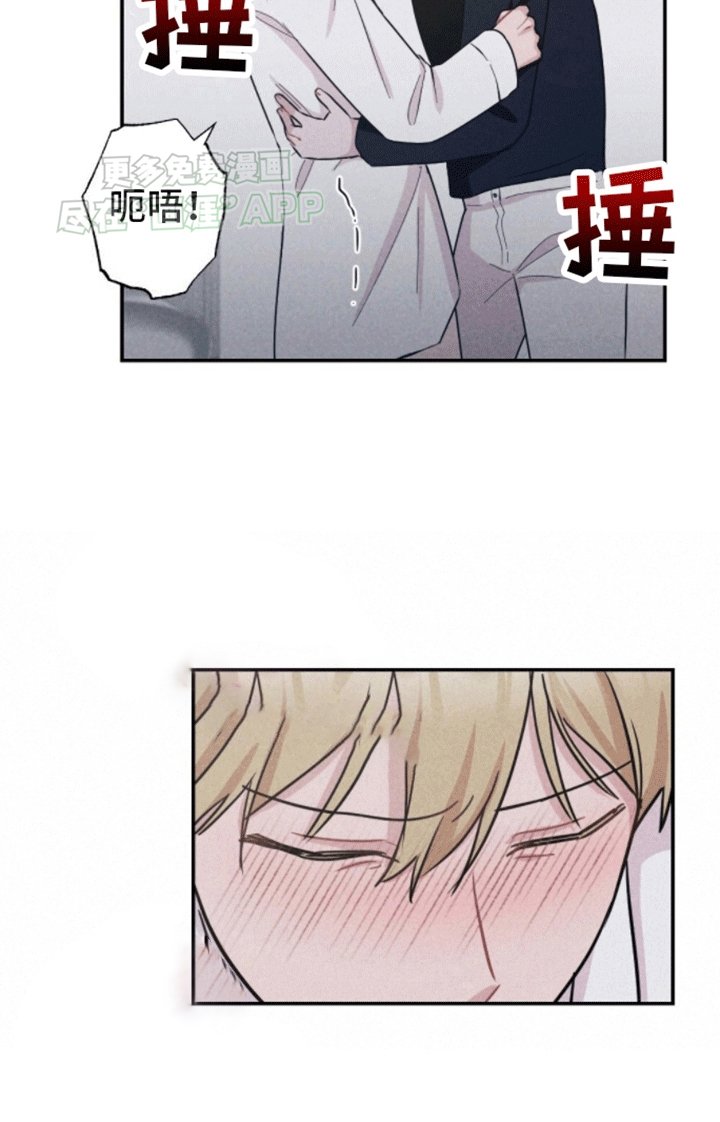 第8章：报仇吗