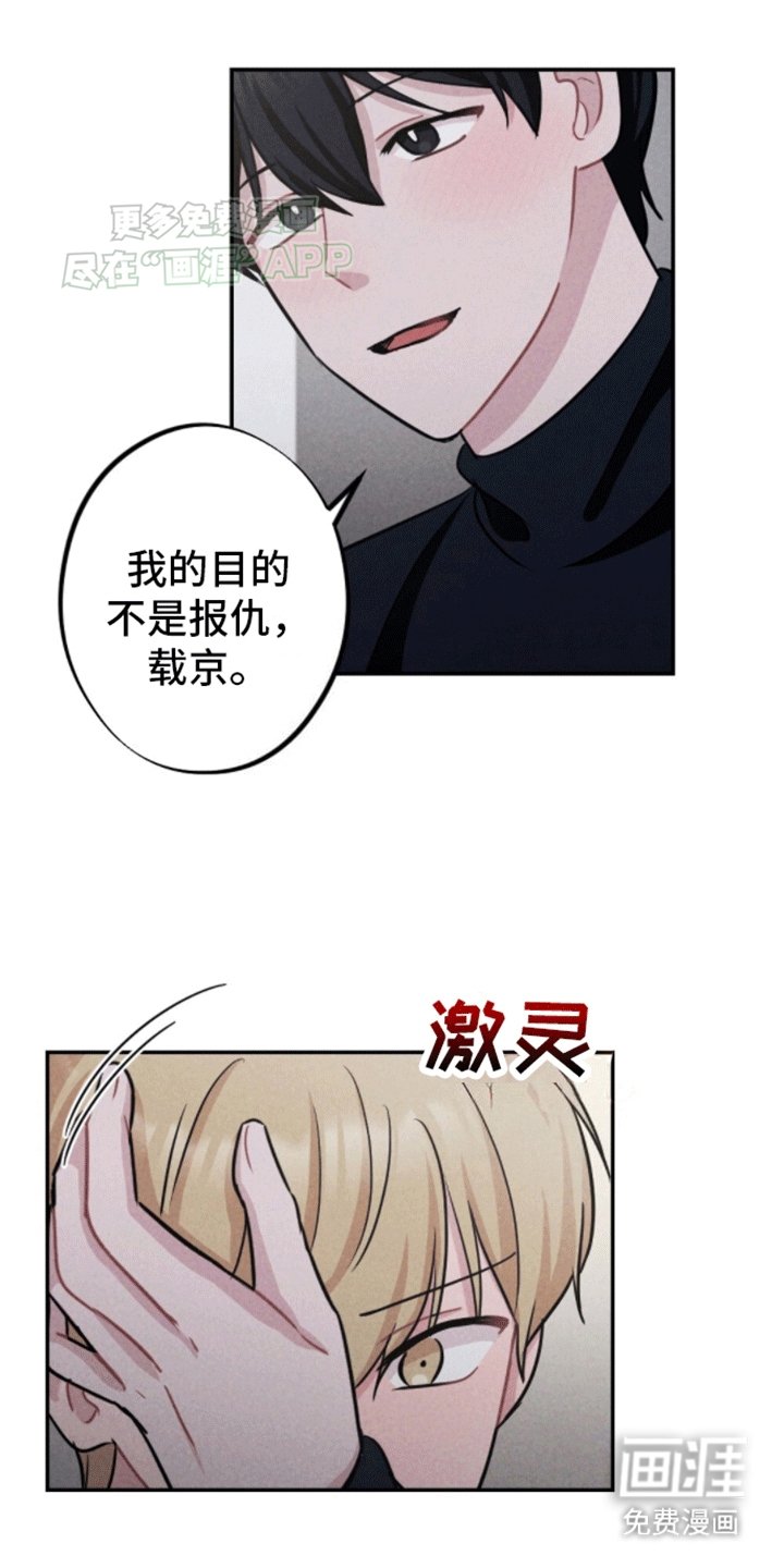 第9章：疯子