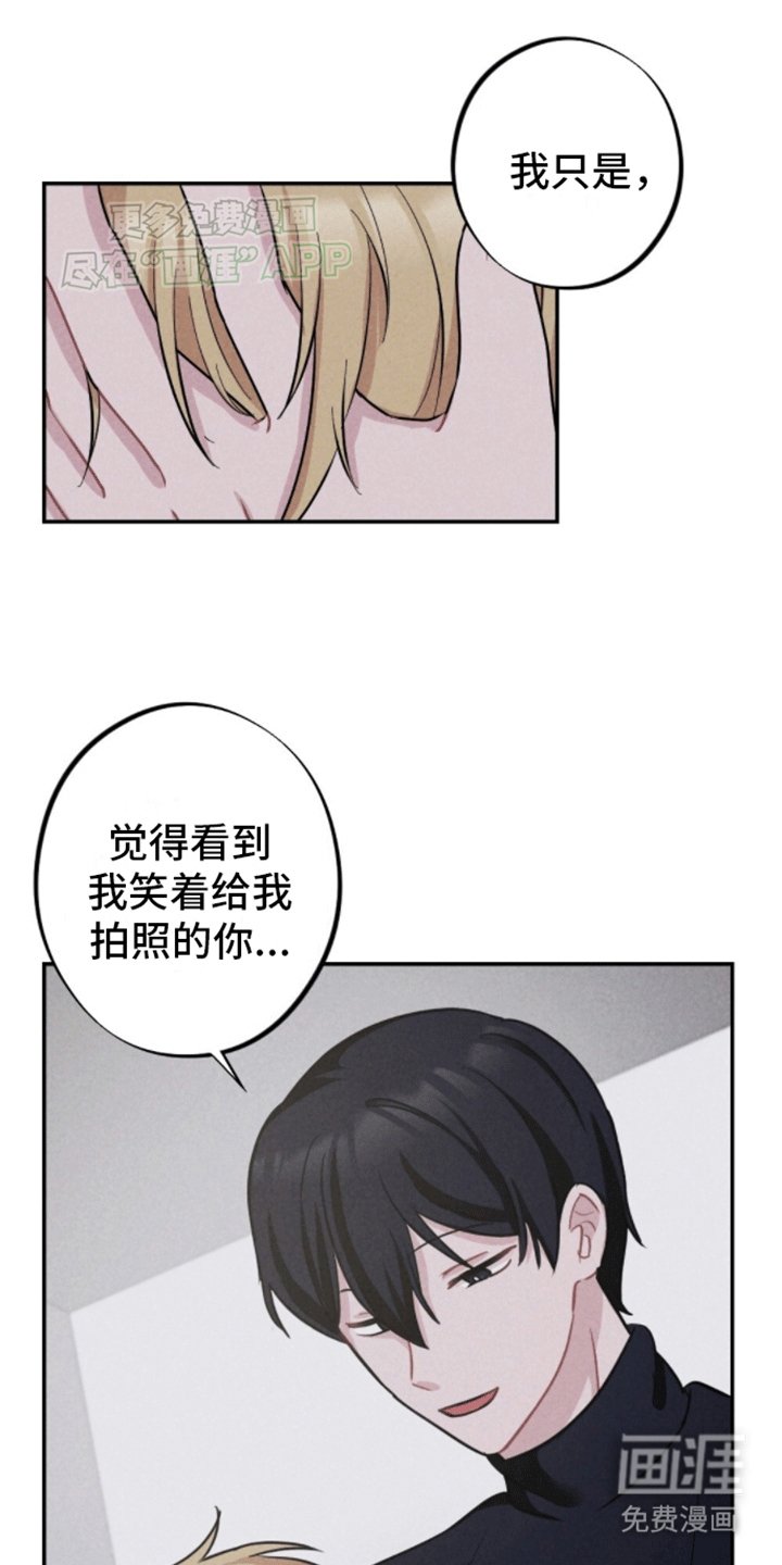 第9章：疯子