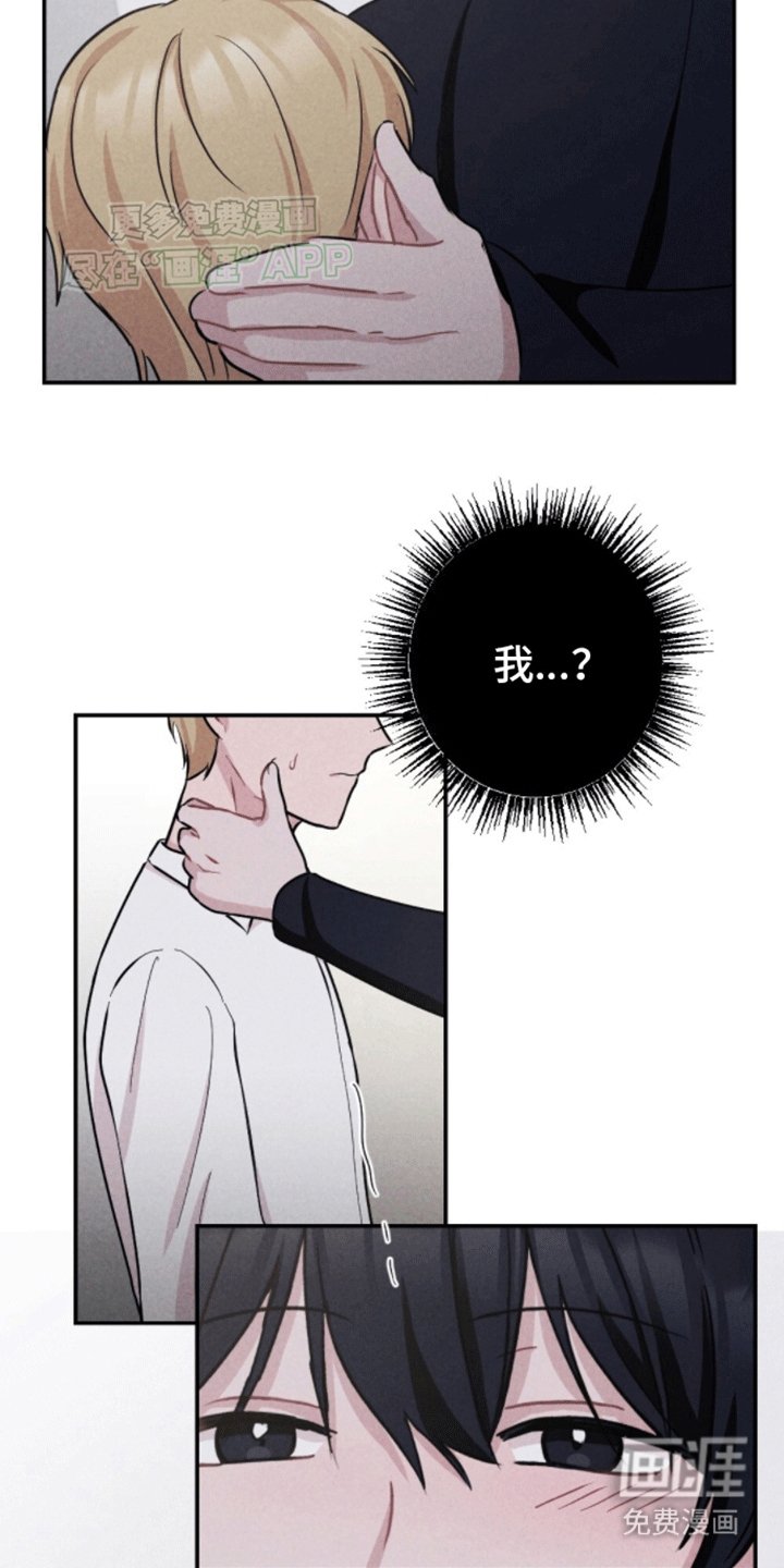 第9章：疯子