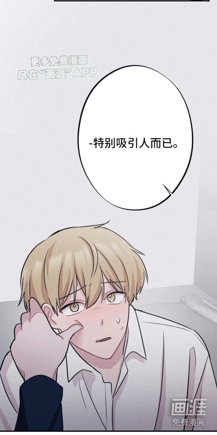 第9章：疯子