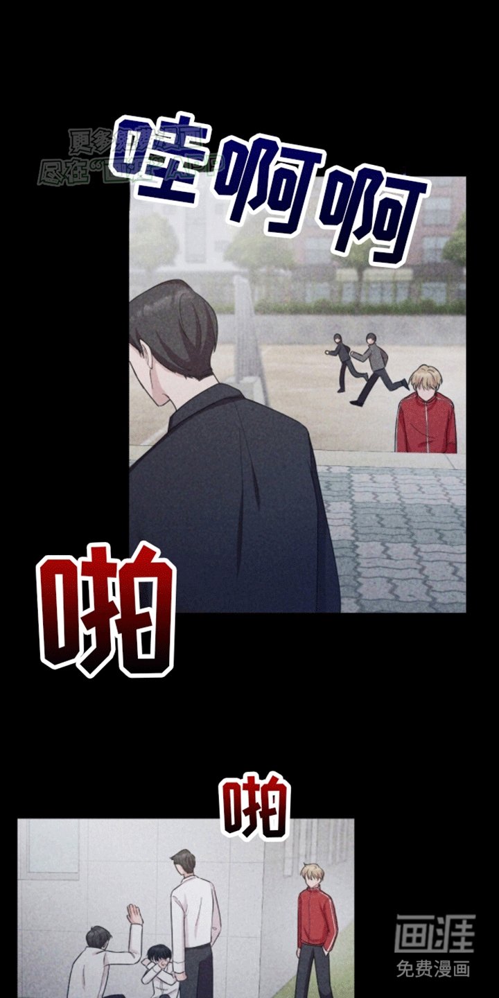 第9章：疯子