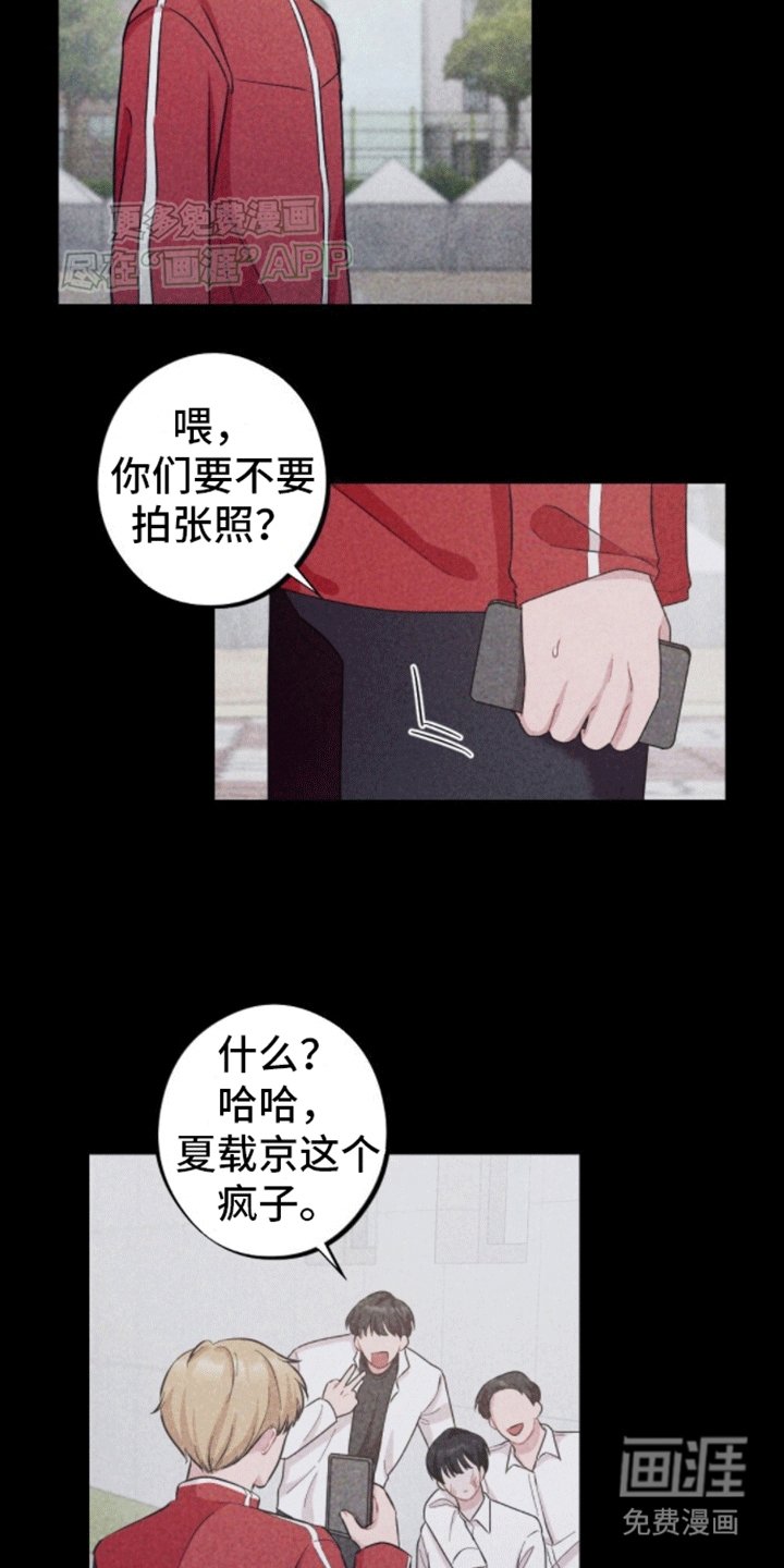 第9章：疯子