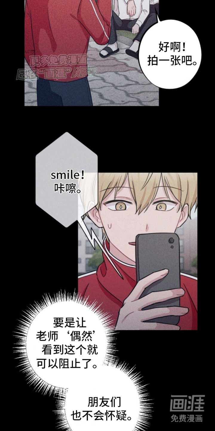 第9章：疯子