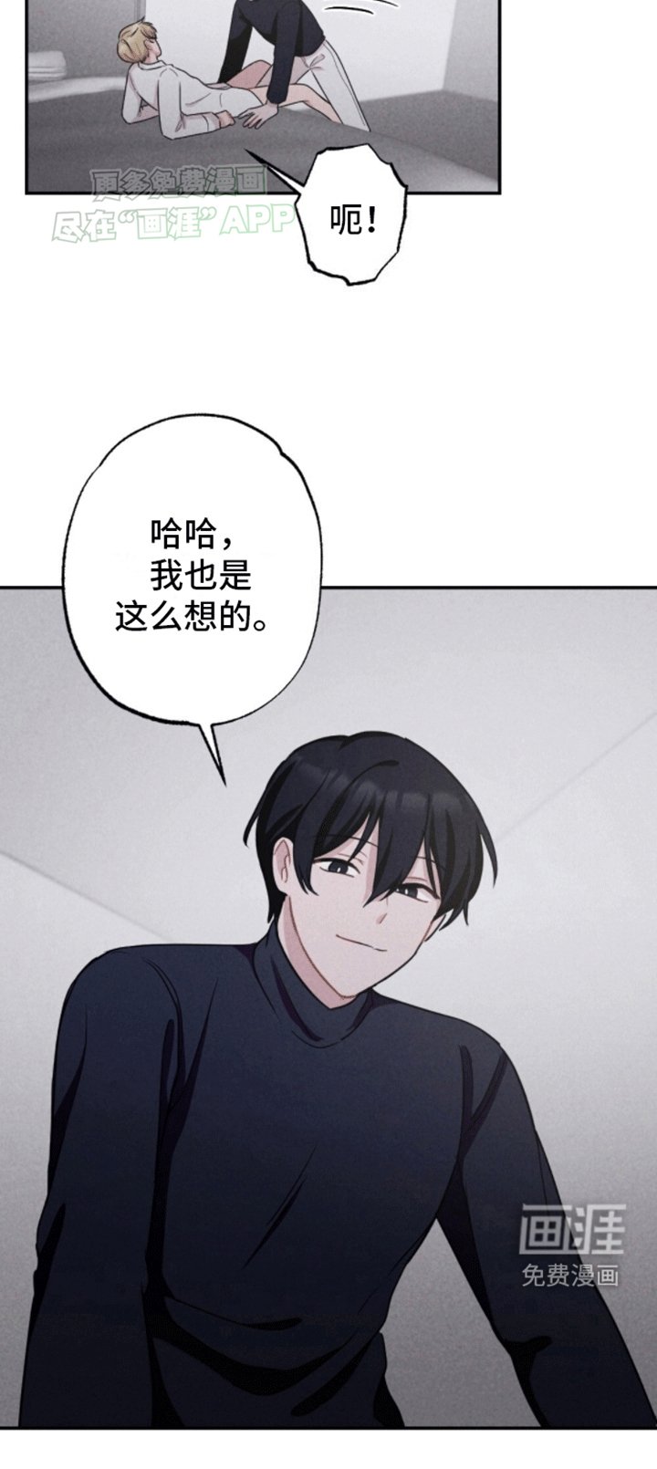 第9章：疯子