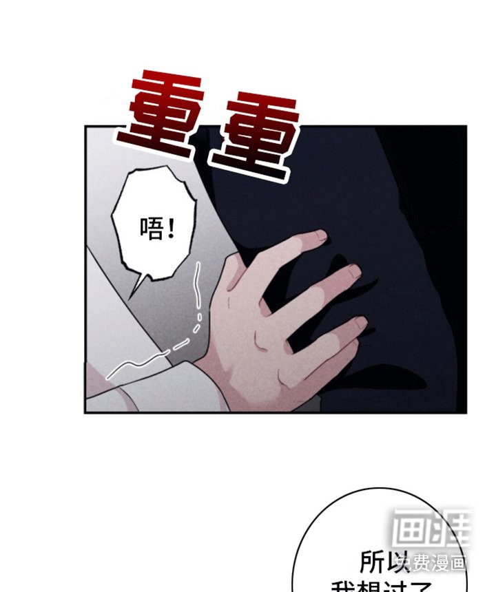 第9章：疯子
