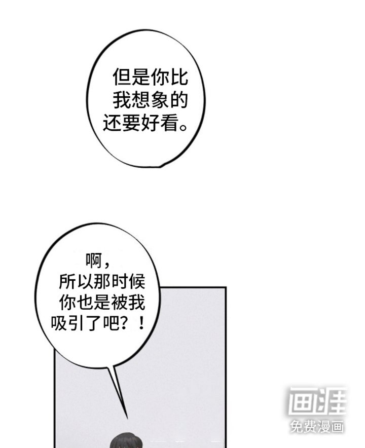 第9章：疯子
