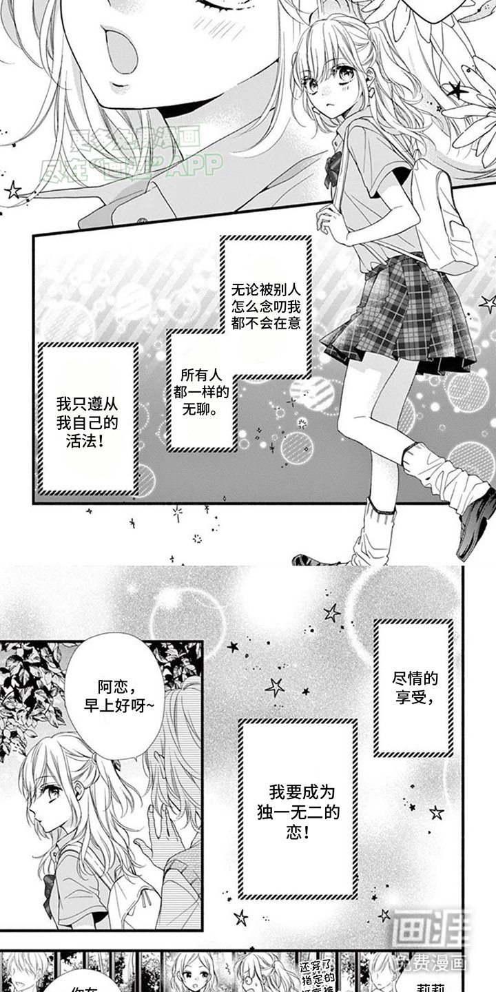 第1章：冤家见面