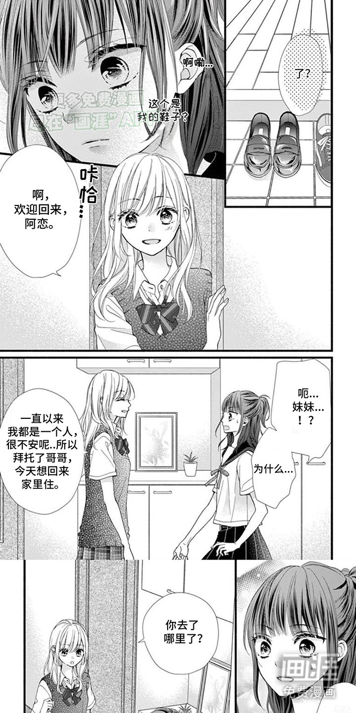 第15章：故意设计