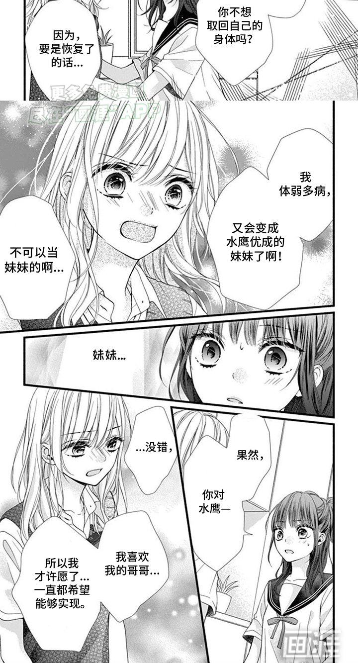 第15章：故意设计
