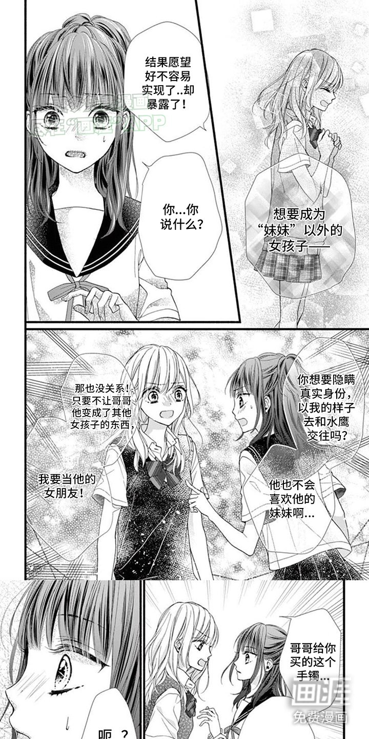 第15章：故意设计