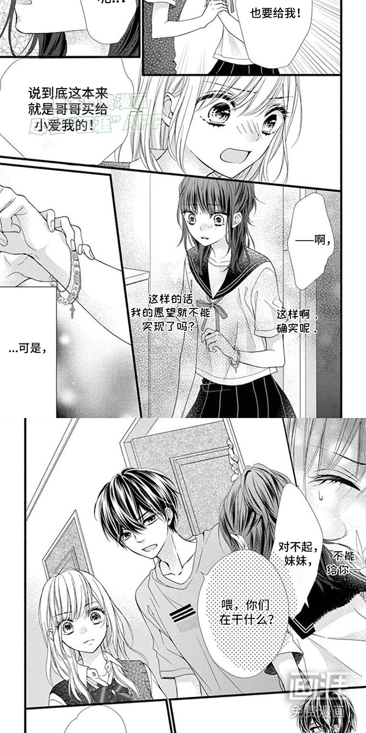 第15章：故意设计