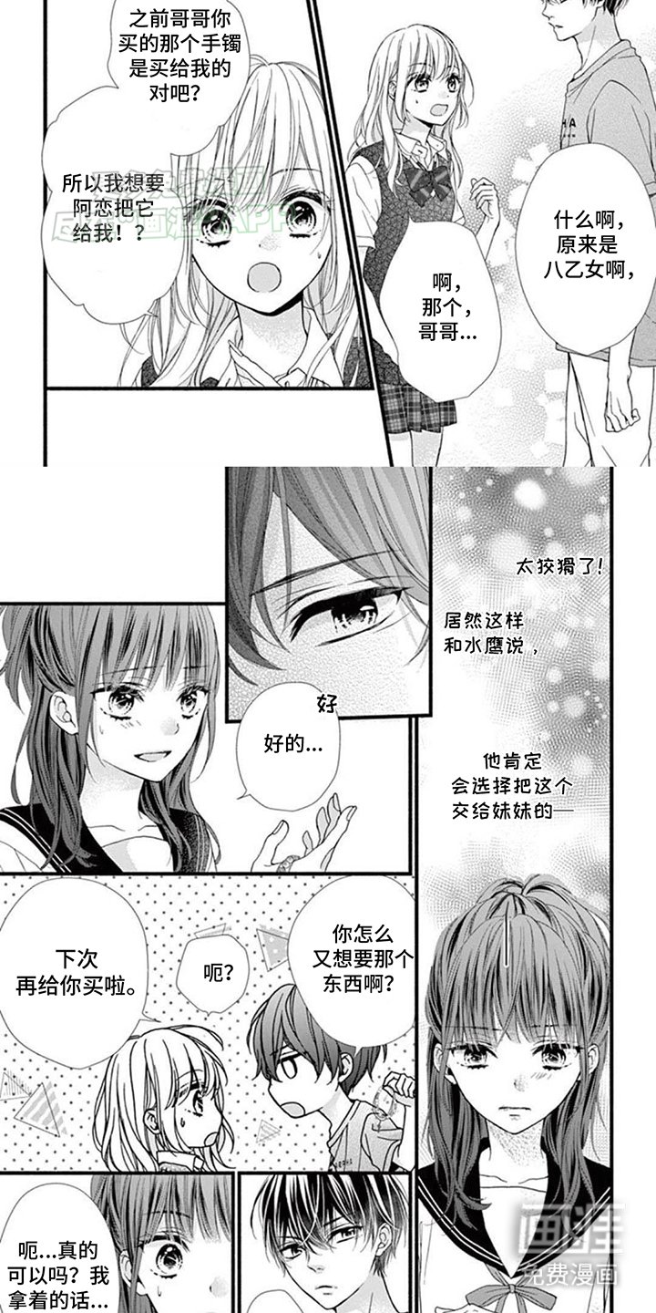 第15章：故意设计