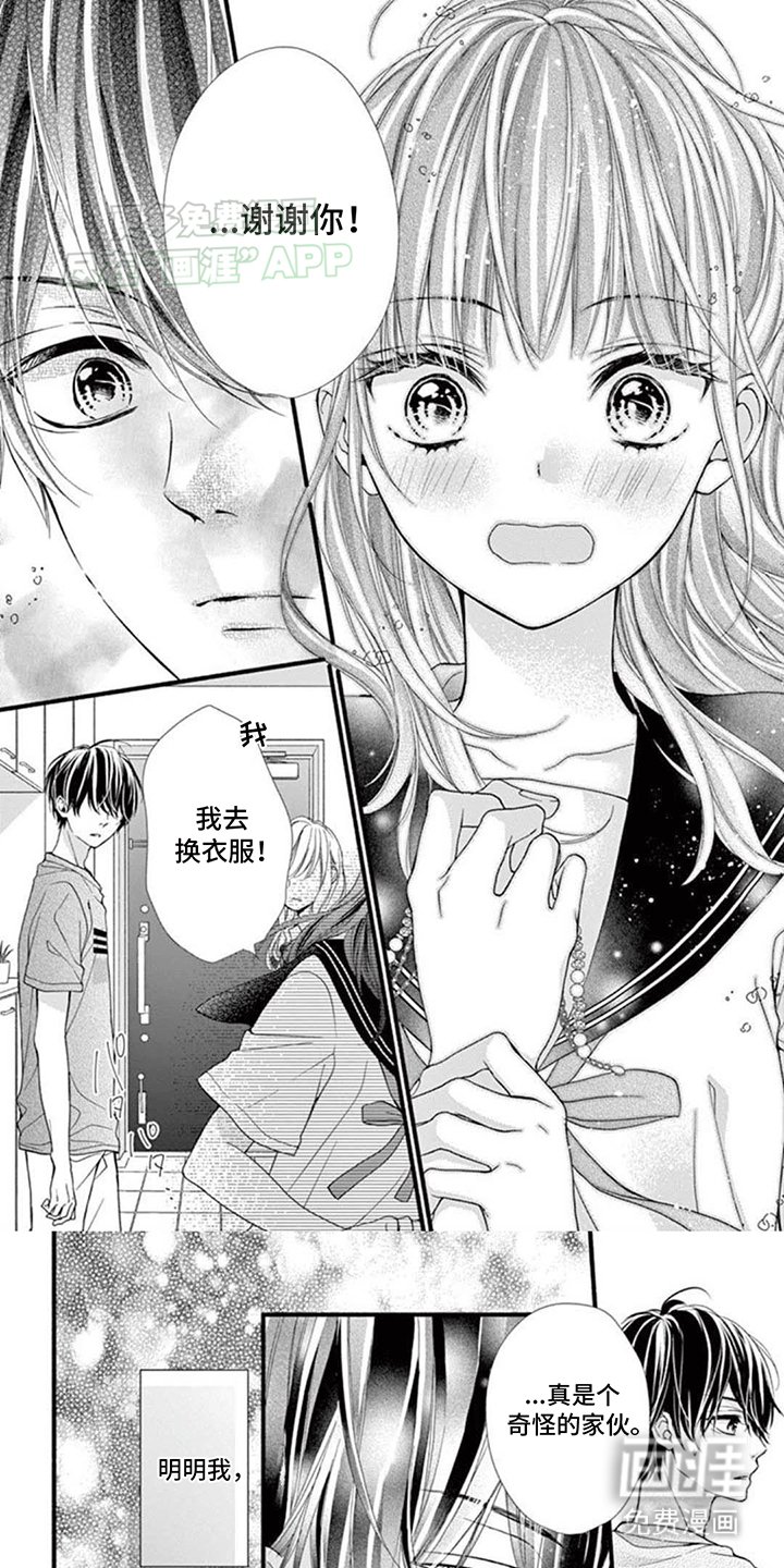第15章：故意设计