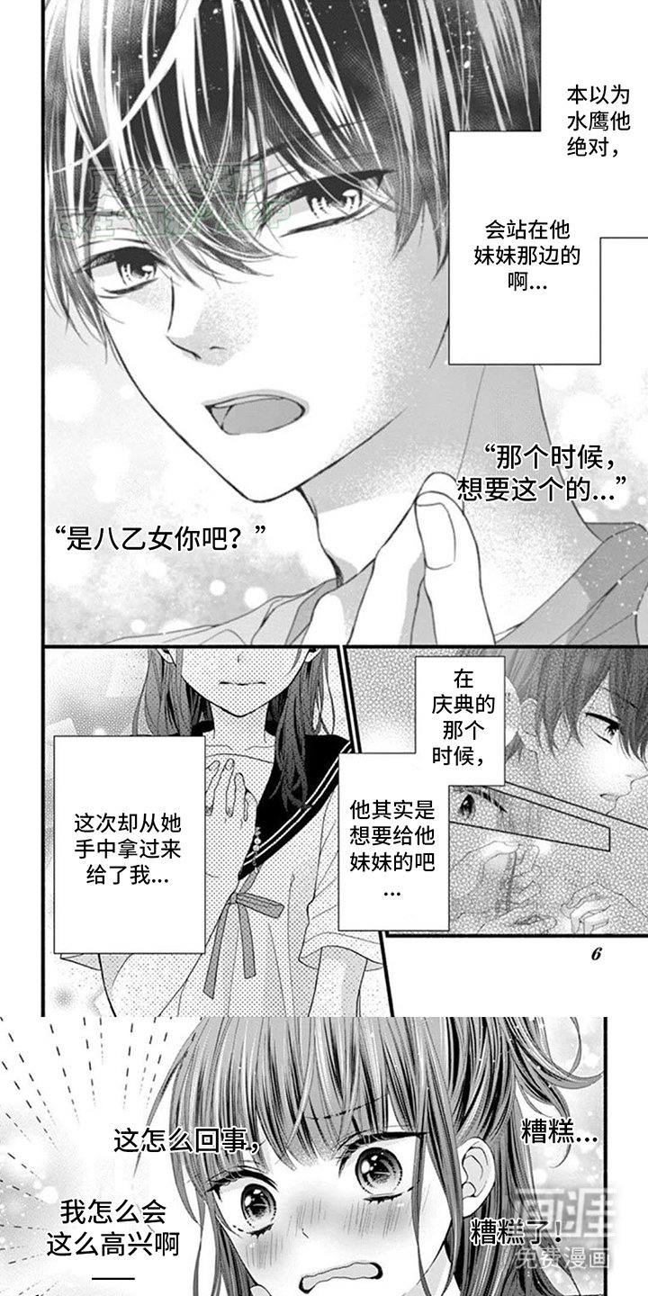 第16章：煮饭