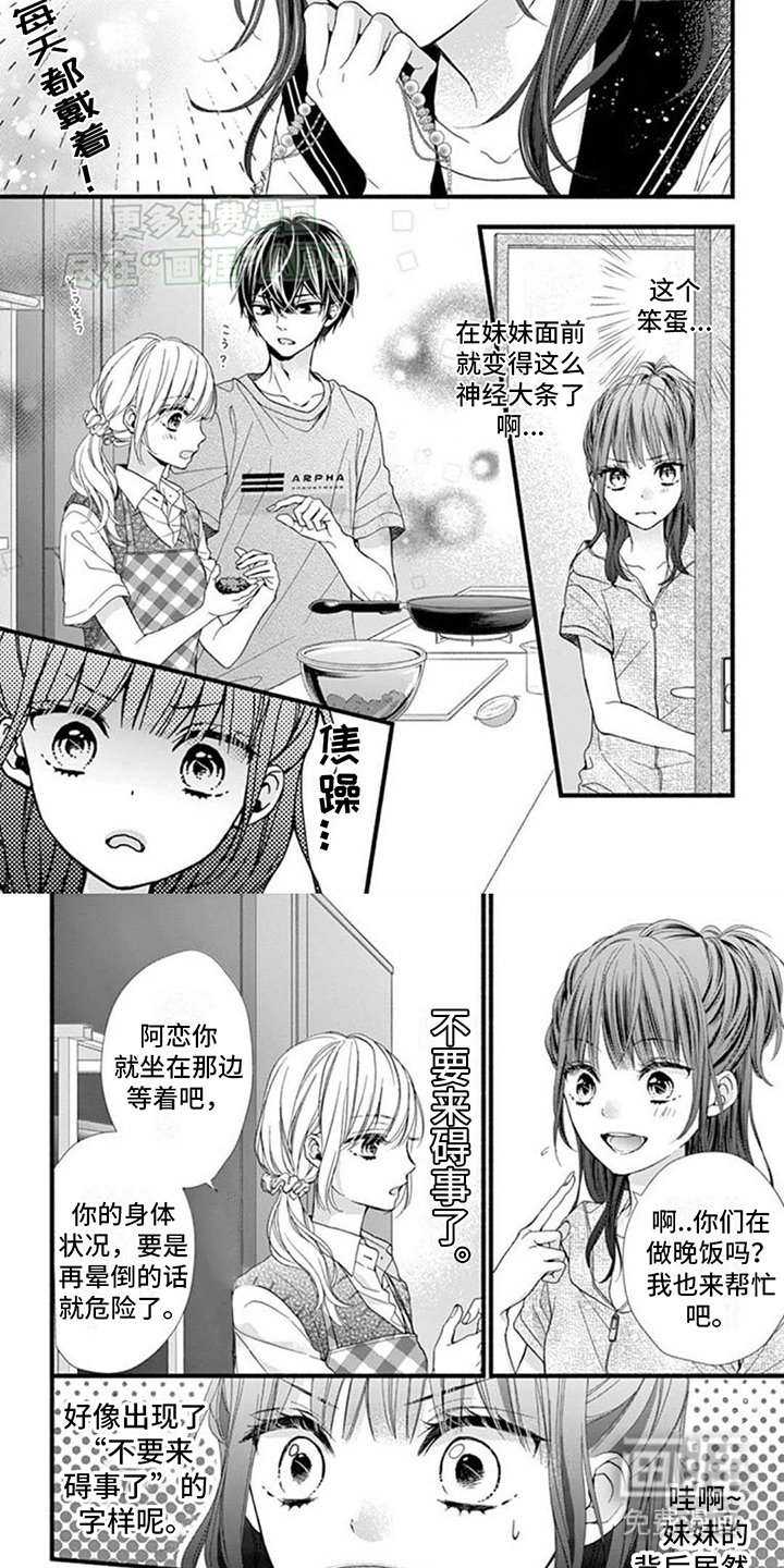 第16章：煮饭