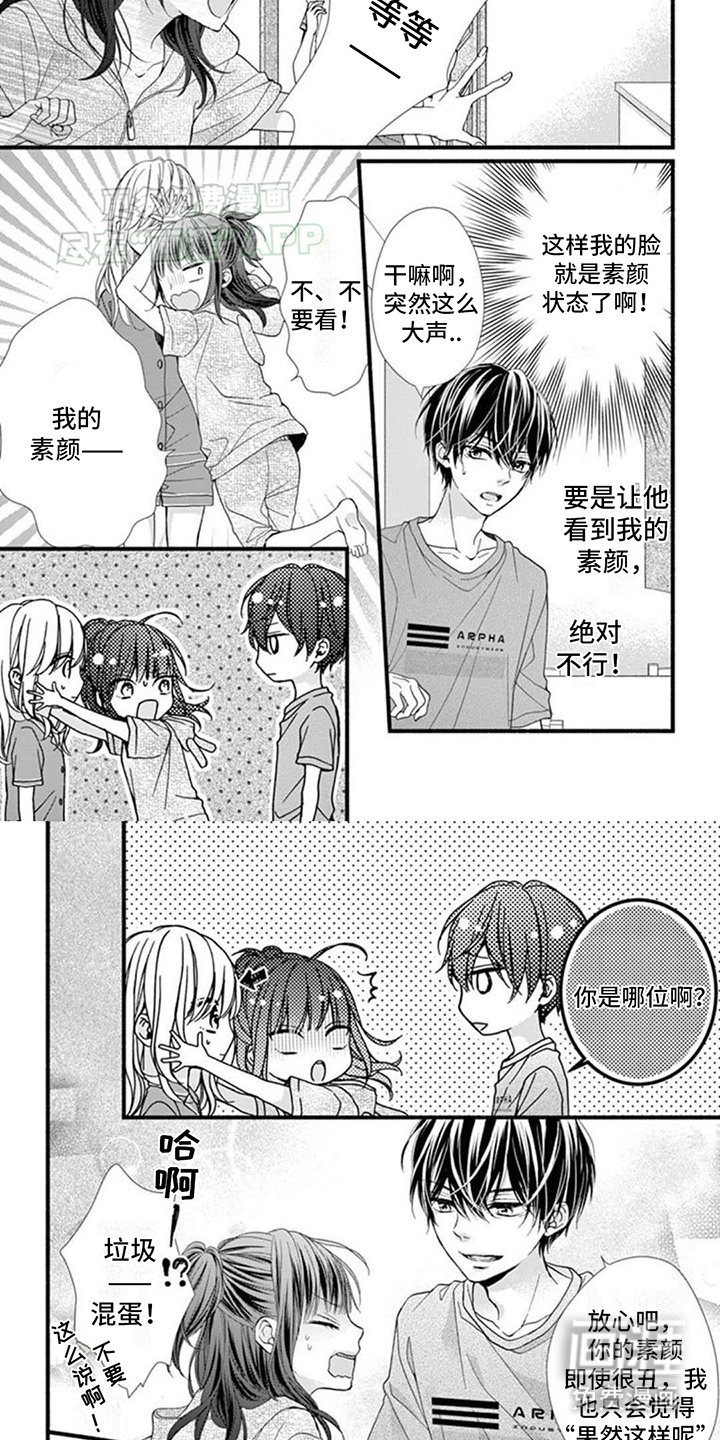 第16章：煮饭